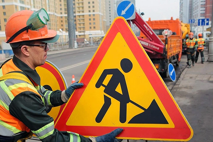 Технические средства организации дорожного движения (ТСОДД)