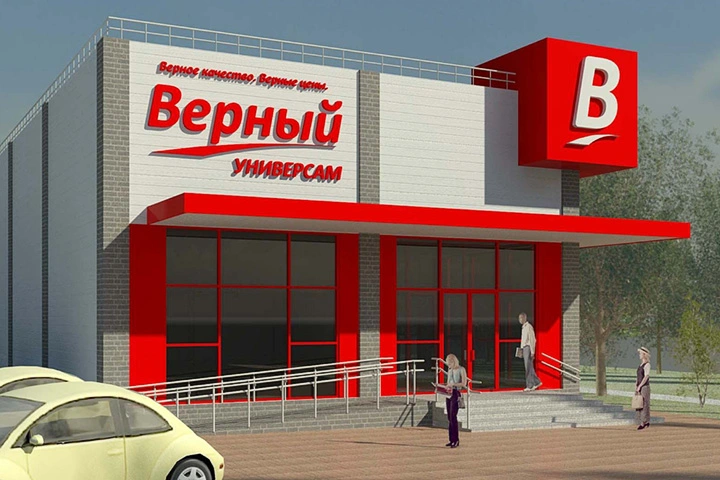 ПОДД для магазина «Верный»